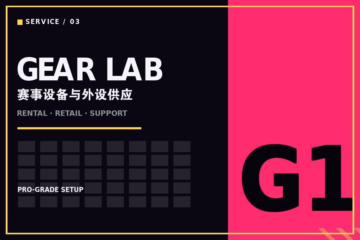 云开全站app登录入口 - 赛事级电竞整机与外设配置